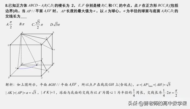 正弦函数对称轴性质（正弦函数对称轴和对称中心）