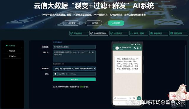 免费跨国聊天app带翻译（免费跨国聊天app下载）