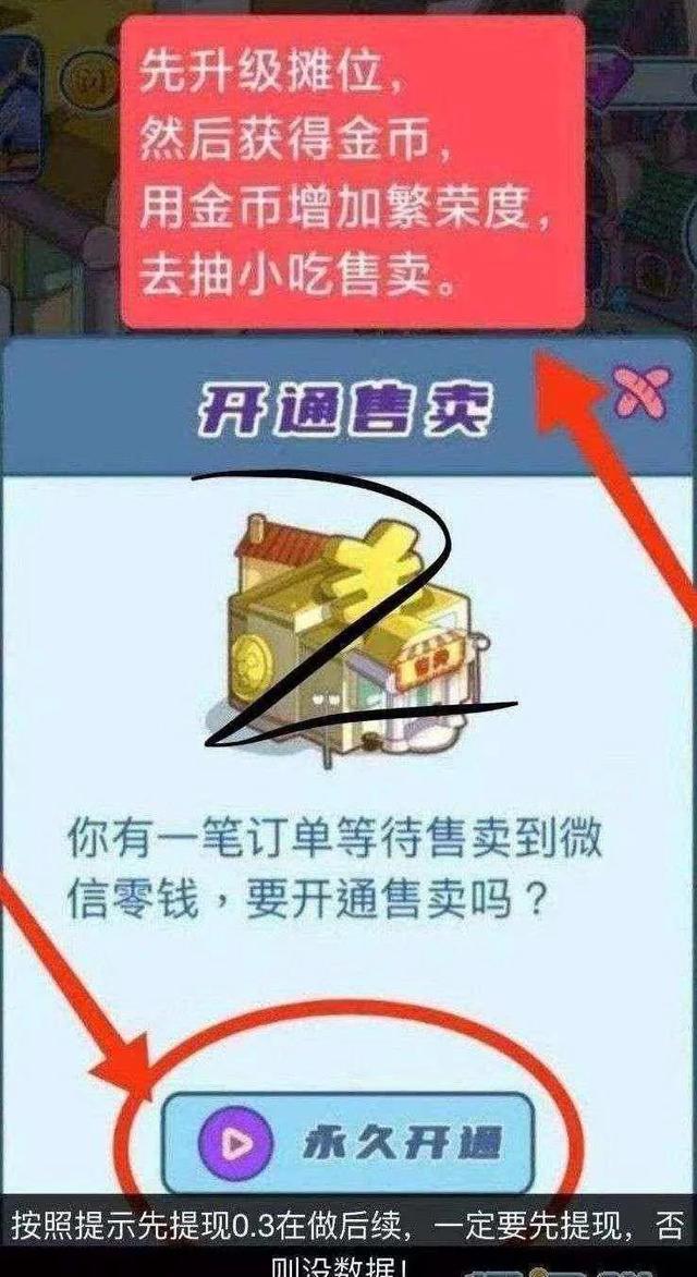 点淘是干什么的软件（点淘是干什么的,今日头条极速版）