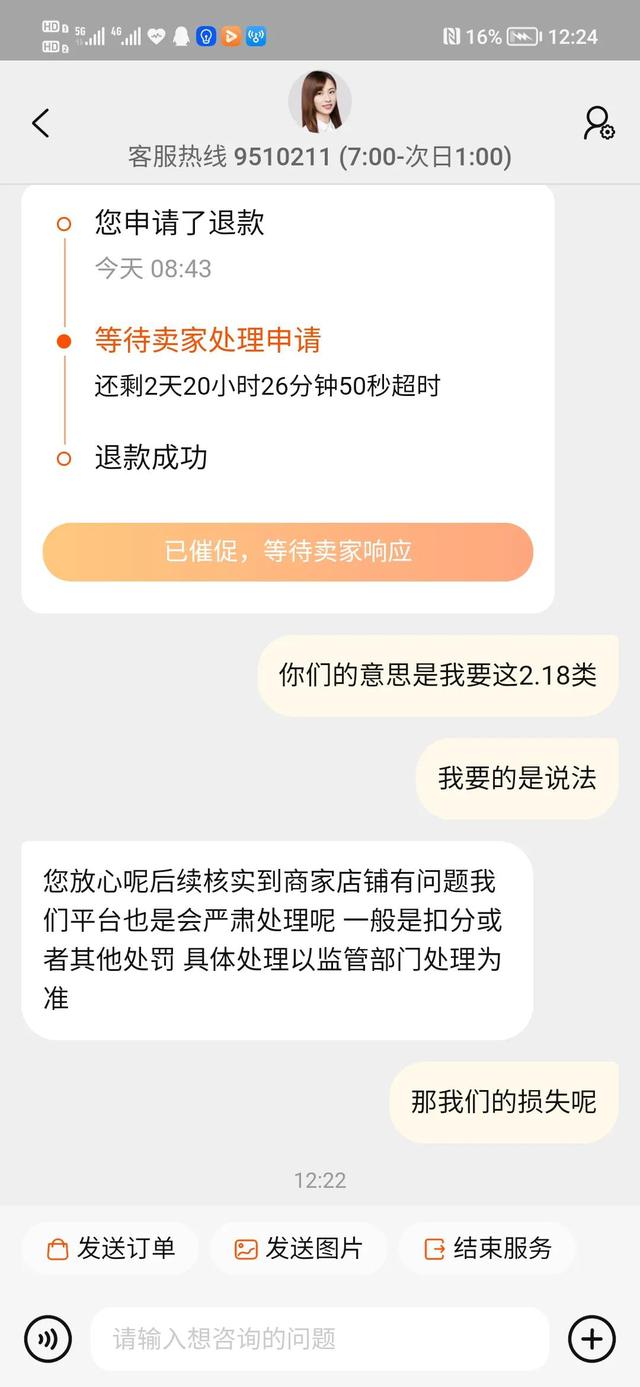 淘宝上的流量卡可信吗安全吗（淘宝上的流量卡可信吗_）