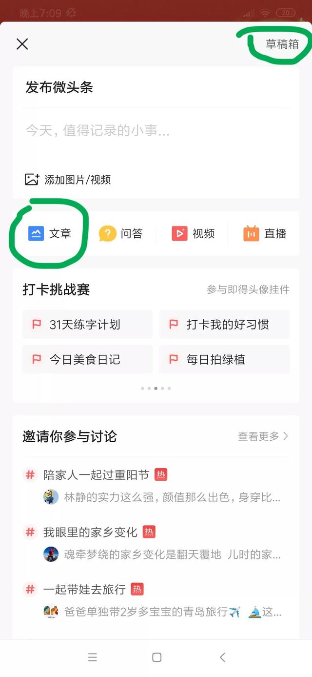 抄书真的有用吗，在家抄书赚钱？