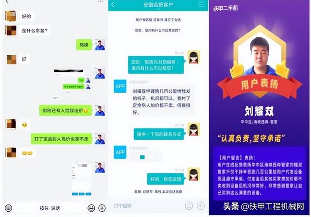 二手机购买平台哪个好（“买二手手机平台哪个好”）