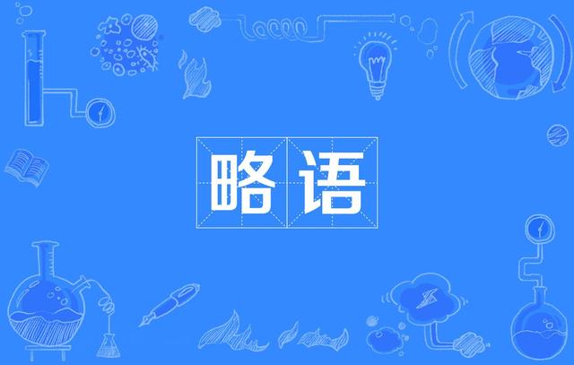 一二三四大写罗马数字（发票的一二三四大写）