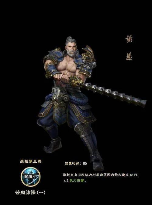 三国群英传正版官网（三国群英传正版在哪下载）