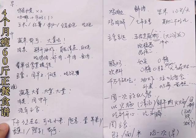 俄语苏卡不列什么意思（苏卡不列是俄语什么意思）