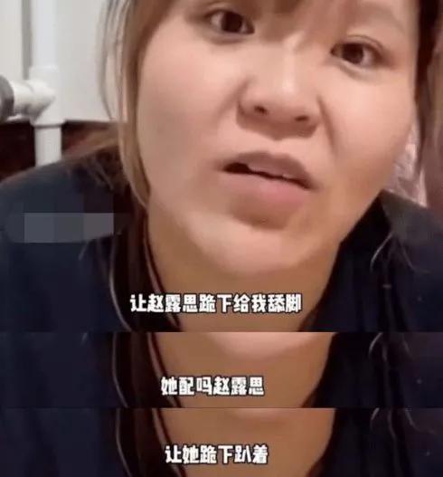 女网红靠装疯卖傻秀下限来博眼球_直播时候上厕所_网友太没下限