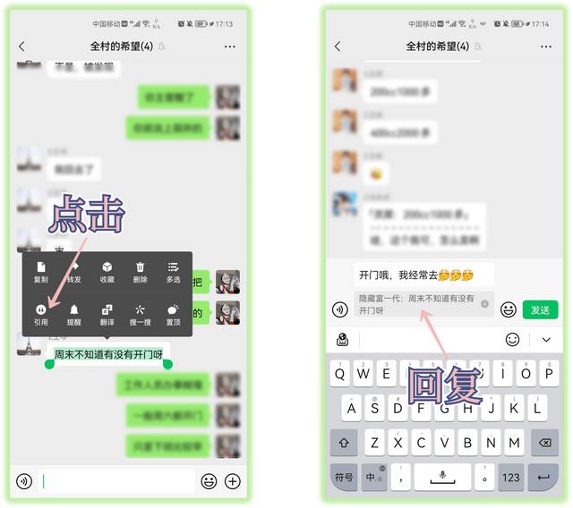 隐藏自己微信号让好友看不到（如何隐藏微信号好友看不到）