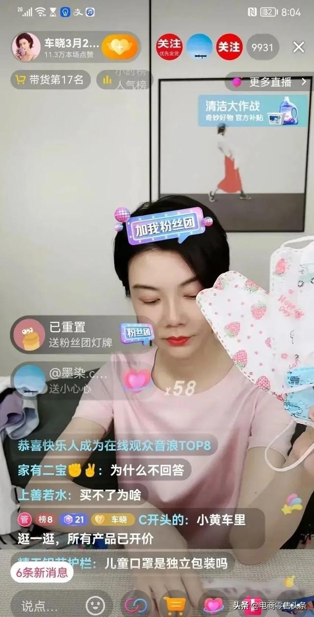 油烟机比旗舰店便宜是假货吗（比旗舰店便宜是假货吗护肤品）