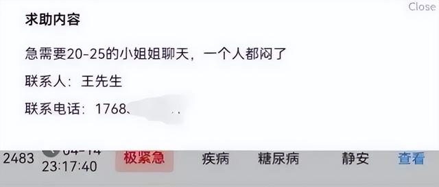 性需求交友平台（女士交友网）