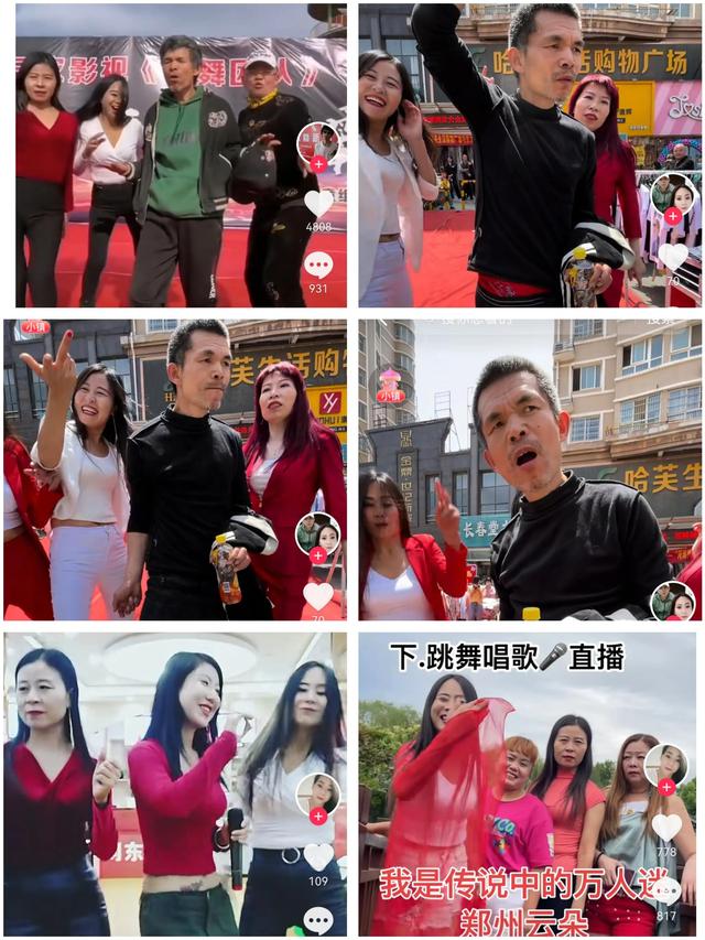 女网红靠装疯卖傻秀下限来博眼球_直播时候上厕所_网友太没下限