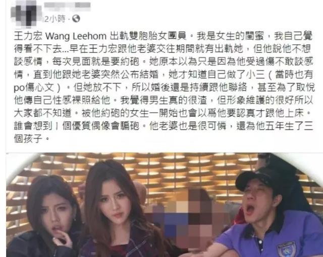 王力宏滥交，婚姻崩盘！中国人的财富幻影