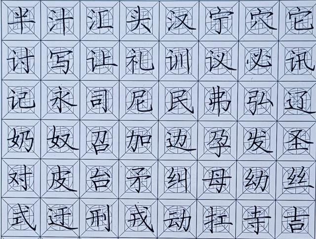 为什么不建议练柳体，柳体为什么不能学？