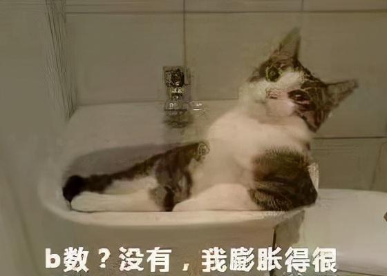 闲鱼手续费太贵了吧（闲鱼手续费比交易猫低吗）
