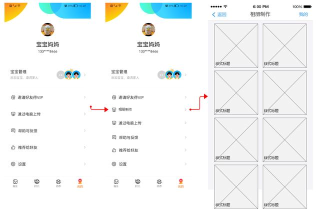 网易相册登录登录（网易相册登录首页）