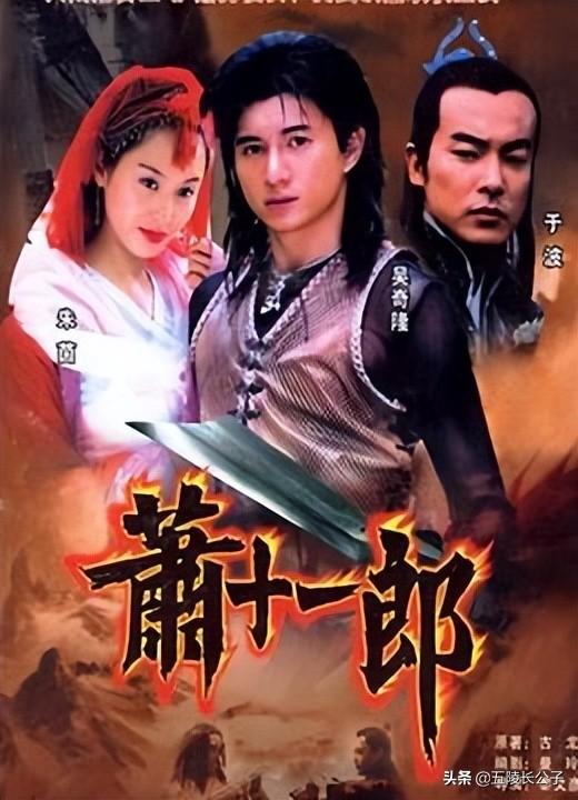 古龙武侠小说网手机（古龙武侠小说网萧瑟）