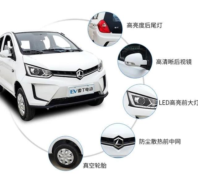 老年代步车四轮价格雷丁电动汽车（雷丁老年代步车四轮价格及图片）