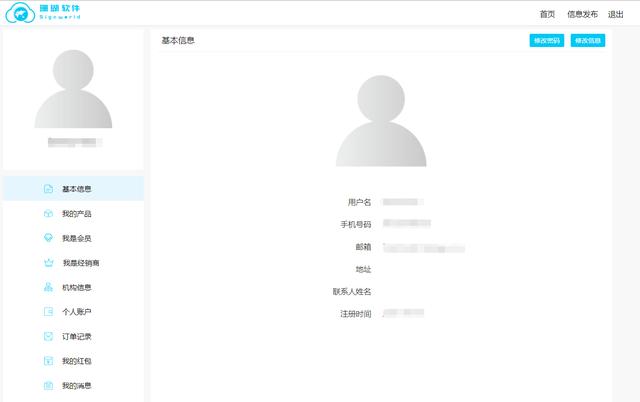 免费广告发布平台app（免费发布广告平台有哪些）