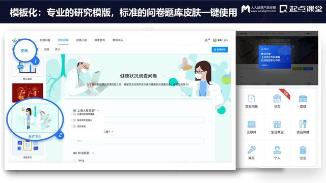 产品运营策略方面主要包括（产品运营 英文）