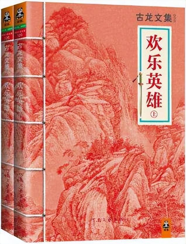 古龙武侠小说网手机（古龙武侠小说网萧瑟）