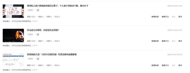 新媒体推广是做什么的，新媒体推广？