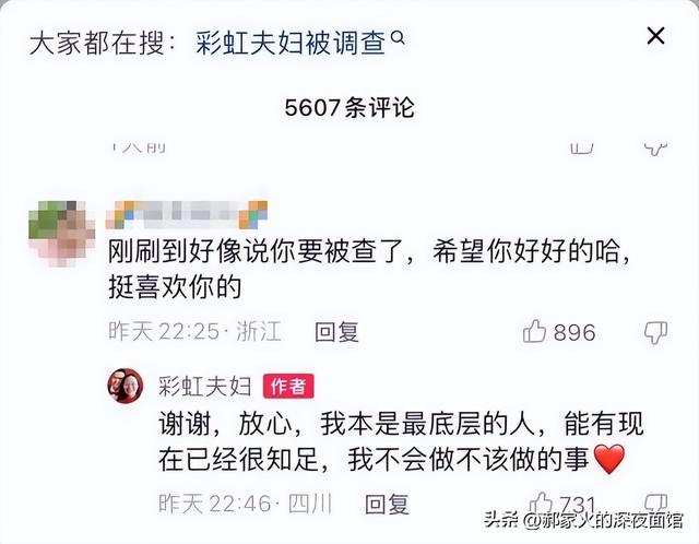 00W粉丝小网红收入，网红50万粉丝收入能有多少？"