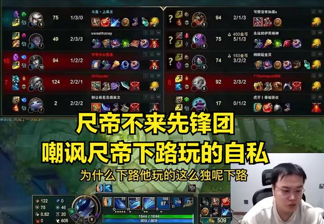 斗鱼直播kpl直播间，斗鱼jkl？