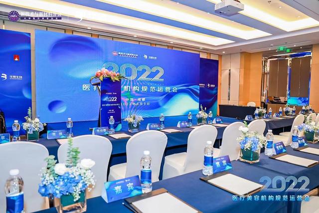 成都会务公司 电子签约（成都会务公司电话）