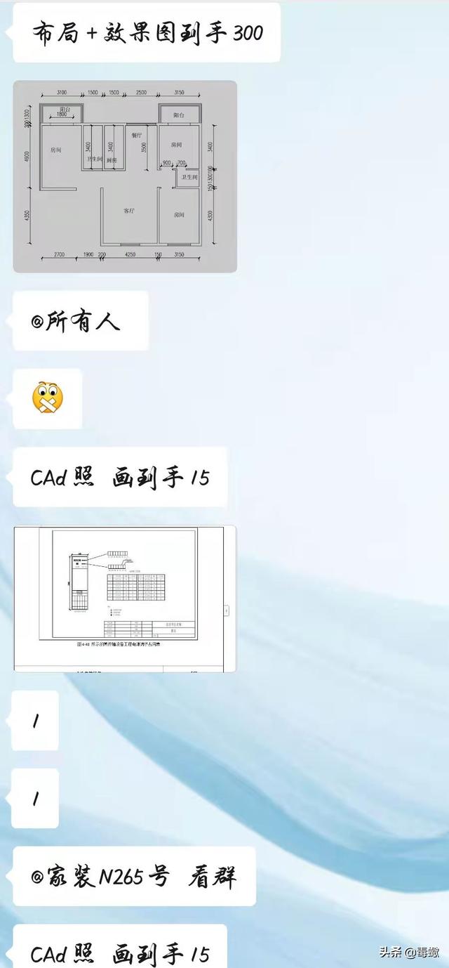 免费兼职接单群微信，免费兼职接单群2022？