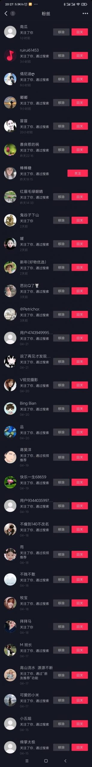 抖音seo排名系统哪个好用（抖音seo软件工具）