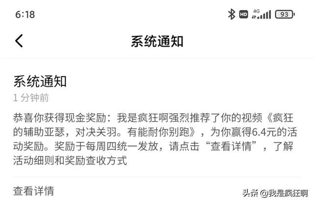 做视频怎么赚钱之道（做视频怎么赚钱快）