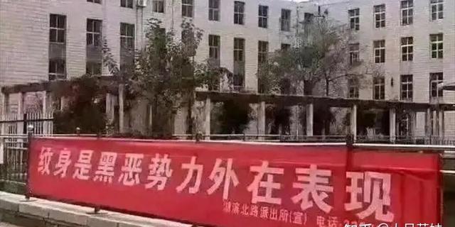 纹身师赚钱吗2020，纹身师赚钱吗？