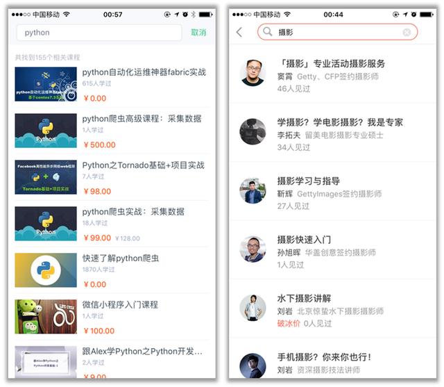 uc下一页按不了（uc下一页app）