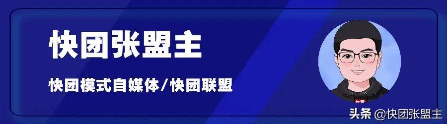 多多买菜团长佣金怎么算 用优惠券（多多买菜团长佣金怎么算比如100元）