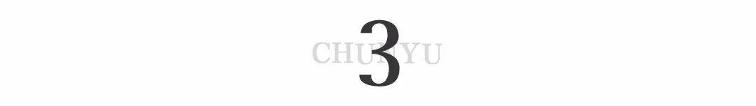 一周6次857是什么意思 烂如渔网（名媛一周6次857是什么意思）