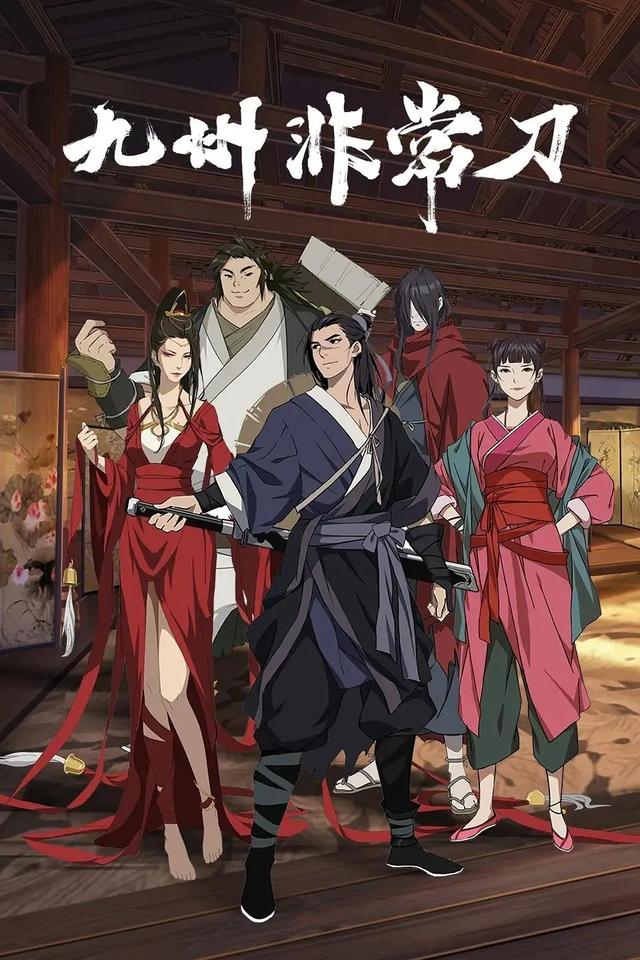 炼气练了三千年漫画免费酷漫屋（炼气练了三千年漫画完整版）