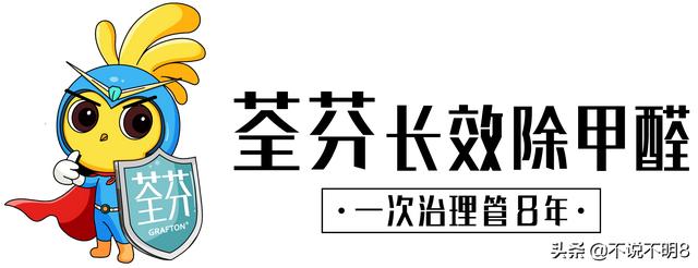 除甲醛品牌加盟排行榜（除甲醛品牌加盟报价）
