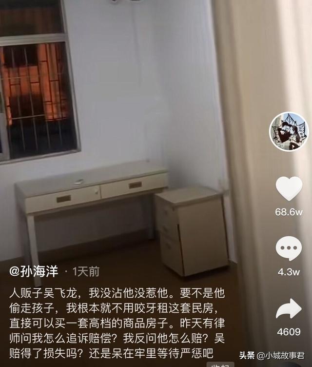 孙海洋现在做什么生意的，孙海洋现在做什么生意的呢？