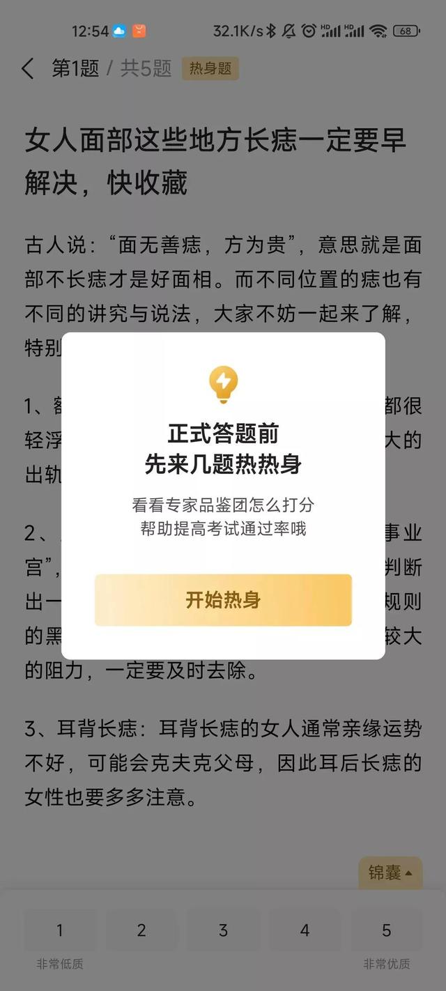 淘口令怎么打开不复制链接，过期的淘口令怎么打开？