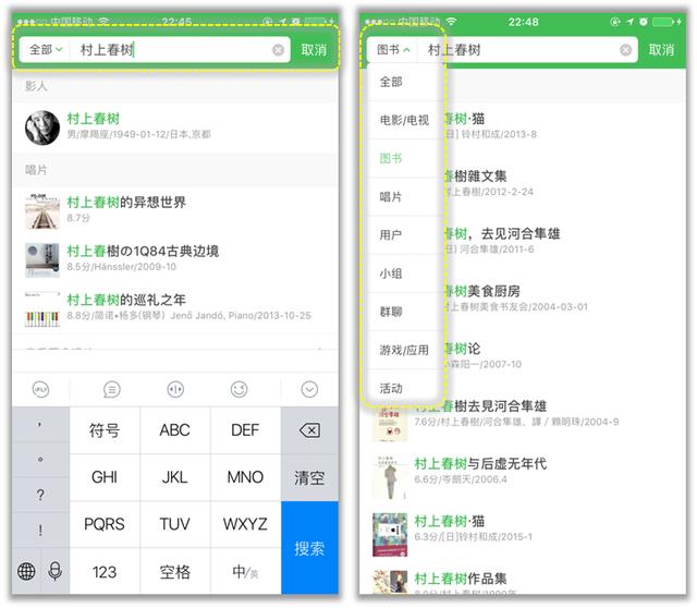 uc下一页按不了（uc下一页app）