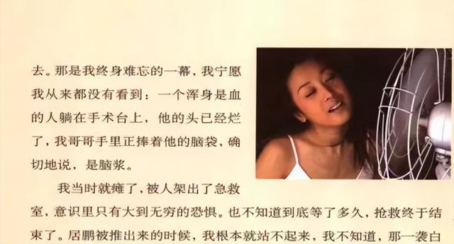 孙悦微博篮球（孙悦微博孙卓）