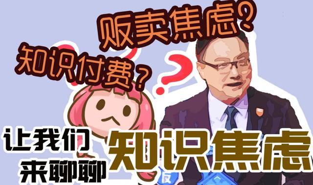 小白赚钱赚钱是真的吗，小白赚钱能赚钱吗？