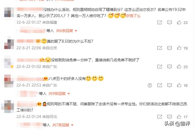 拼多多免单下单全额返怎么操作（拼多多免单需要多少人助力）