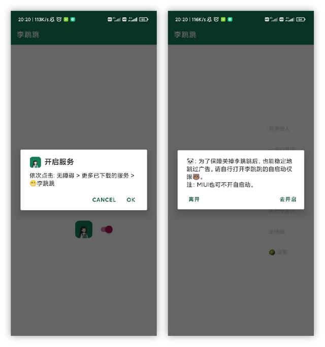 免费海报制作app知乎（免费海报制作app哪个好）
