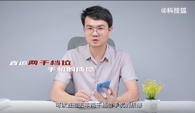 超薄手机有哪几款2021（超薄手机有哪几款2022）