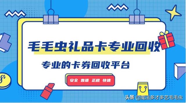 京东e卡可以解绑么，京东e卡绑定了可以取消吗？