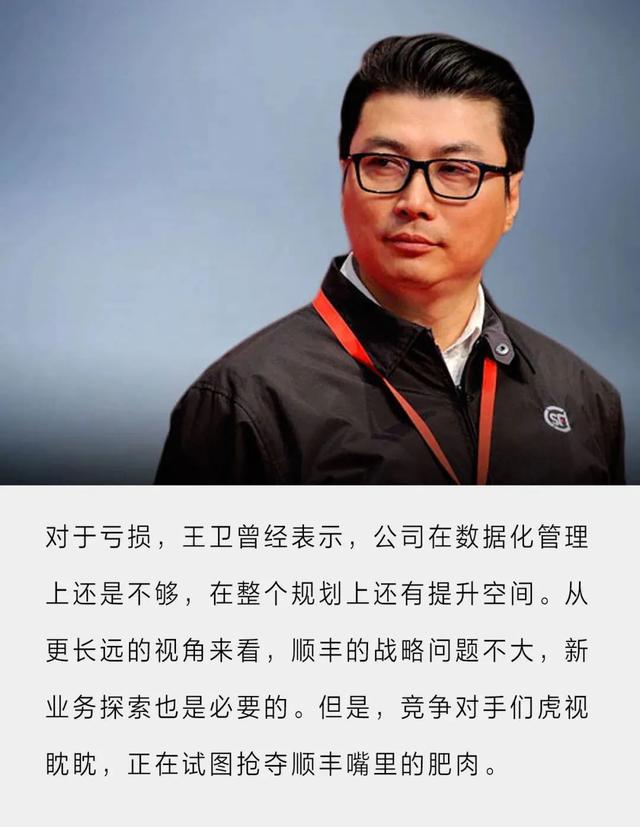 顺丰 加盟，顺丰加盟代理条件费用？