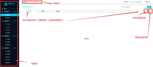 免费广告发布平台app（免费发布广告平台有哪些）