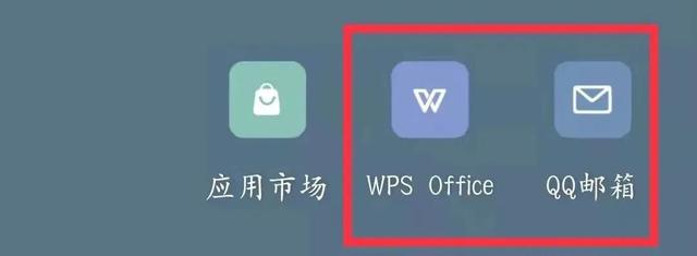 邮箱是什么_去哪里找_（邮箱在哪个里面找）