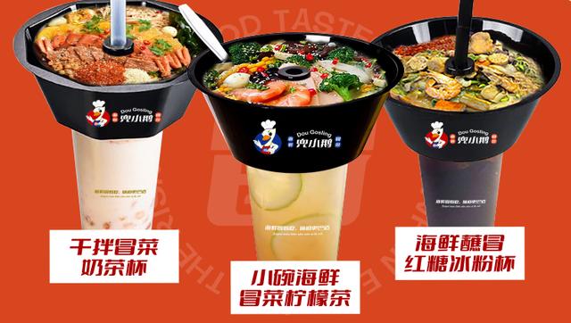 冒菜加盟哪个品牌最好图，加盟品牌冒菜哪家好？
