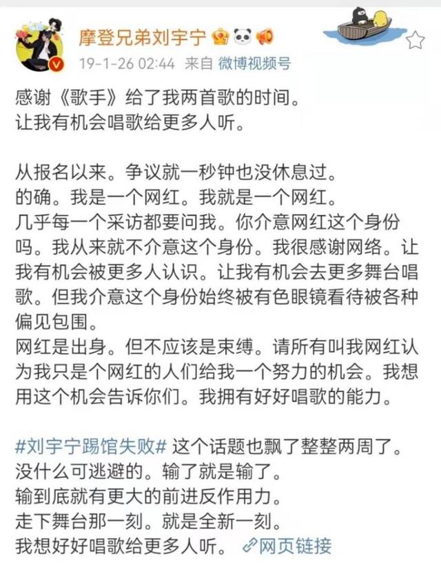 刘宇宁直播平台在哪里_几点，刘宇宁直播平台在哪里_几点播